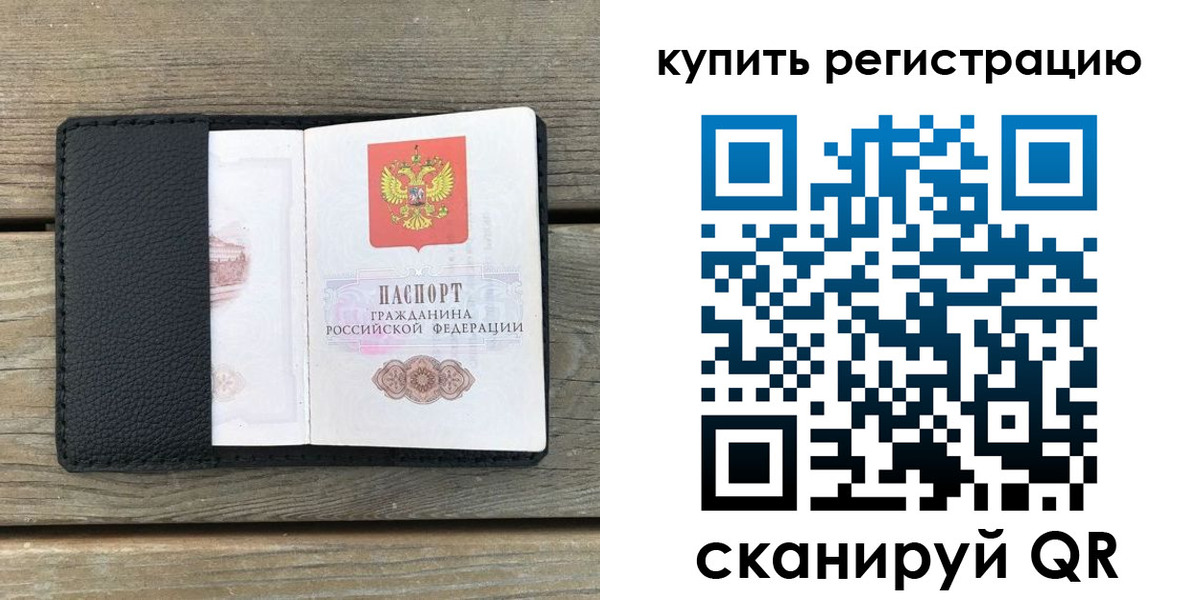 форма 3 в Астраханской области