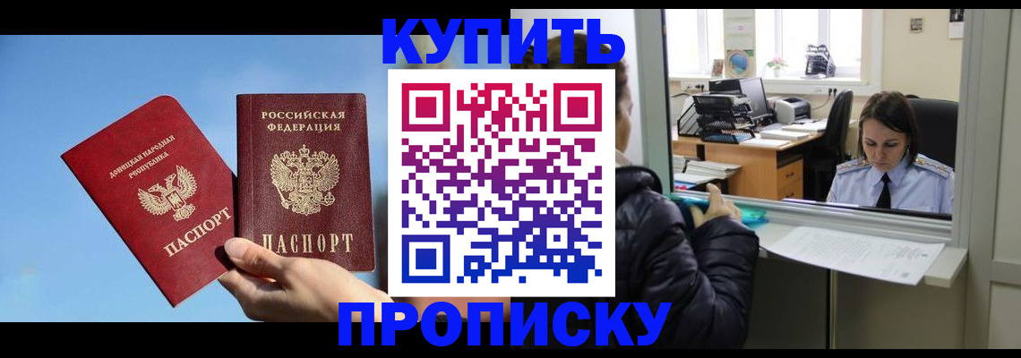 регистрация для школы в Астраханской области